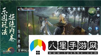 火炬之光技能欄不夠怎么辦