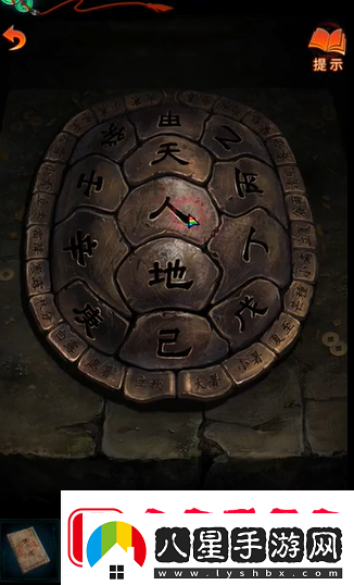 紙嫁衣7卿不負第二章花錢怎么擺放紙嫁衣7卿不負第二章花錢擺放方法