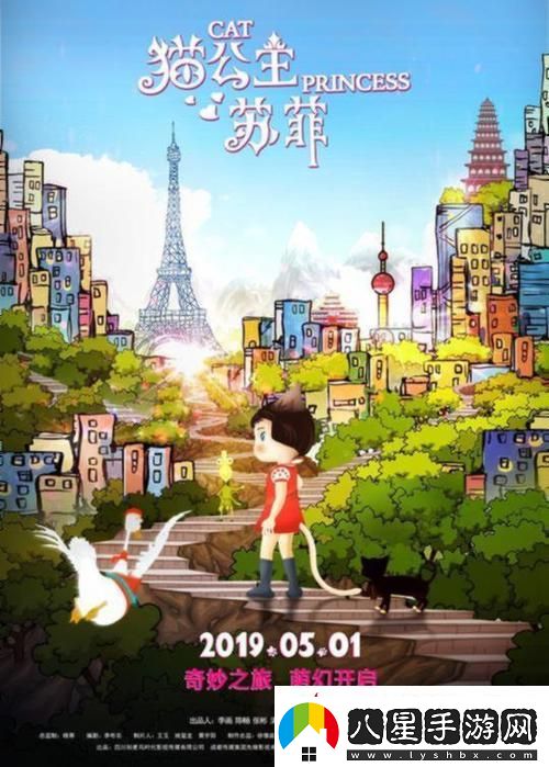 探索安全下載色天堂