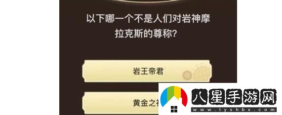 原神第九關(guān)通關(guān)技巧解析