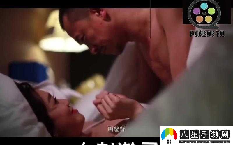 激情片段
