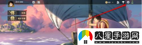 航海王壯志雄心賬號(hào)注銷方法