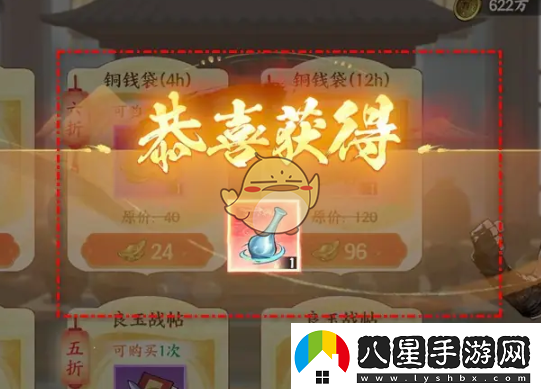 少年歌行風(fēng)花雪月洗髓丹怎么獲得洗髓丹獲取方法