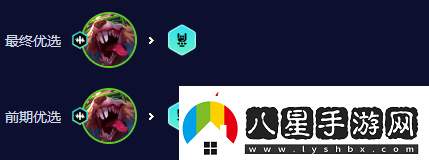 金鏟鏟之戰(zhàn)s10賭老鼠陣容怎么搭