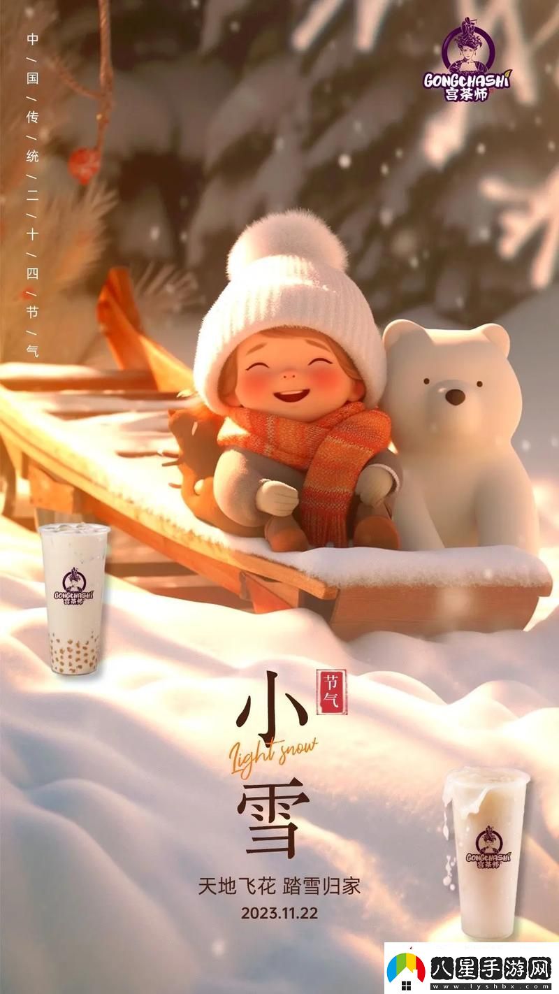 探索欲望的邊界