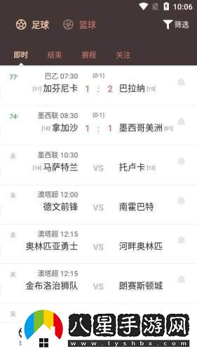 云尚體育最新版app下載安裝