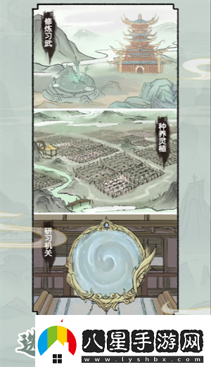 修仙世家模擬器新手玩家注意事項