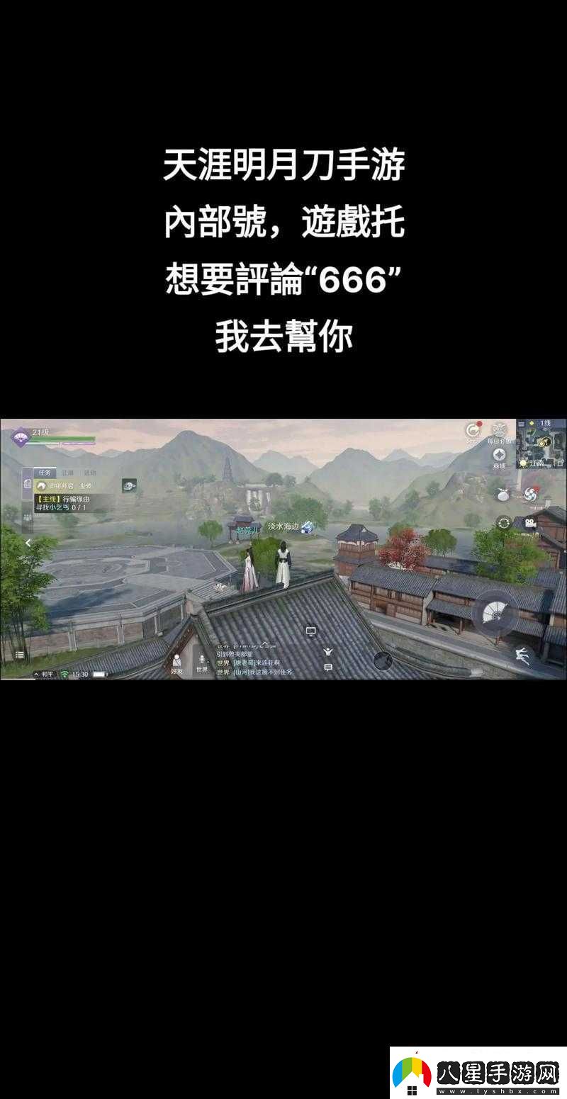 天涯明月刀手游樂理之試