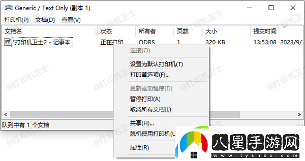 取消所有文檔