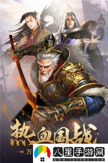 權(quán)戰(zhàn)天下新手怎么快速獲得經(jīng)驗