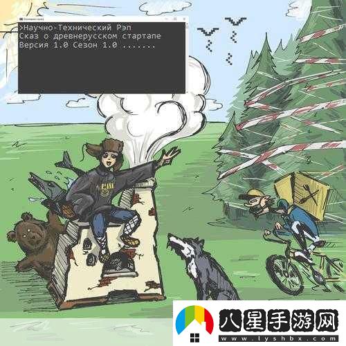 спекс少女1.＂探索спекс少女的奇幻世界：夢想與冒險交織