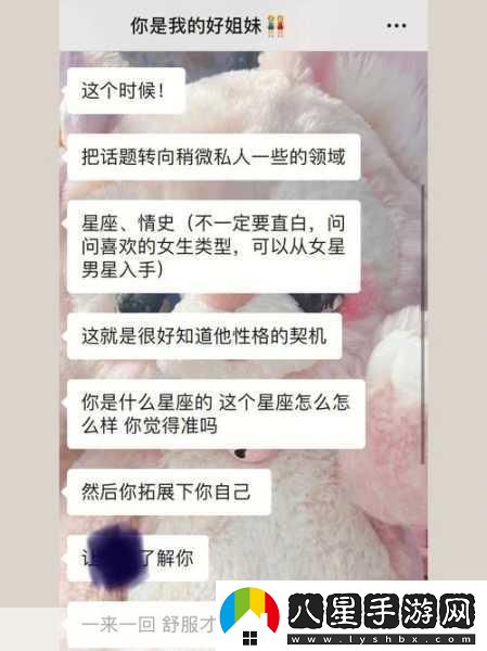 閨蜜交換
