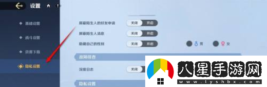 航海王壯志雄心賬號(hào)注銷方法