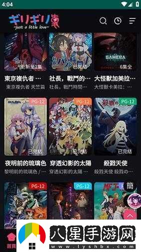 妖精動(dòng)漫官方登錄頁面入口下拉