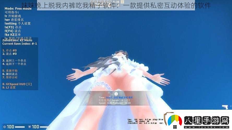 妺妺晚上脫我內(nèi)褲吃我**軟件