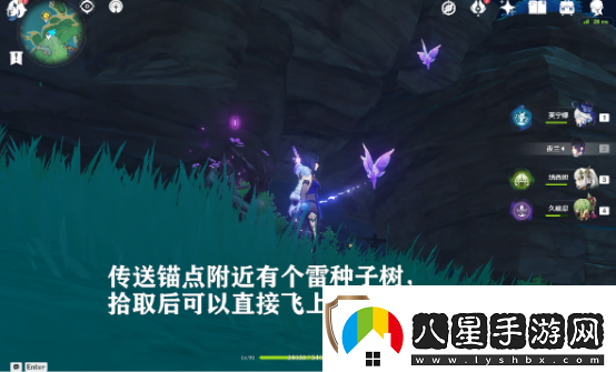 原神基本呈紫色的提瓦特物產(chǎn)位置大全