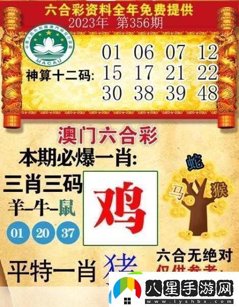無人一碼二碼三碼4碼免費