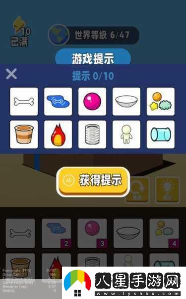 上帝模擬器全解鎖版震撼來襲橫屏休閑養(yǎng)成新體驗！