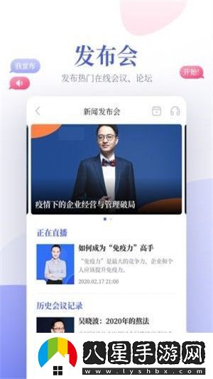 鯨平臺(tái)app下載安裝鯨平臺(tái)安卓版下載v1.0