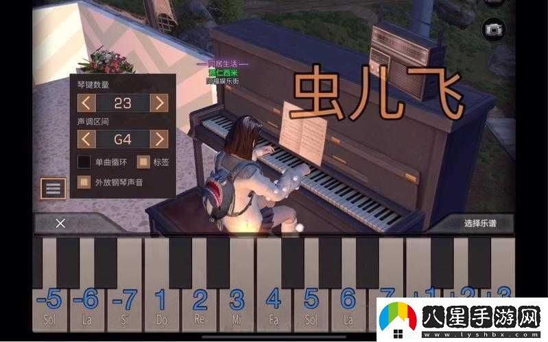 明日之后游戲中鋼琴的作用及詳細(xì)獲取方法解析