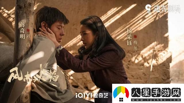 風(fēng)中的火焰引發(fā)熱潮