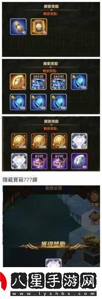 劍與遠(yuǎn)征霜息冰原