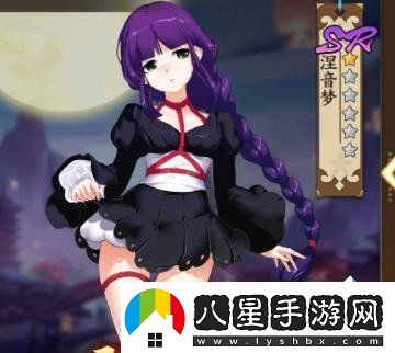 時之幻想曲涅音夢怎么樣