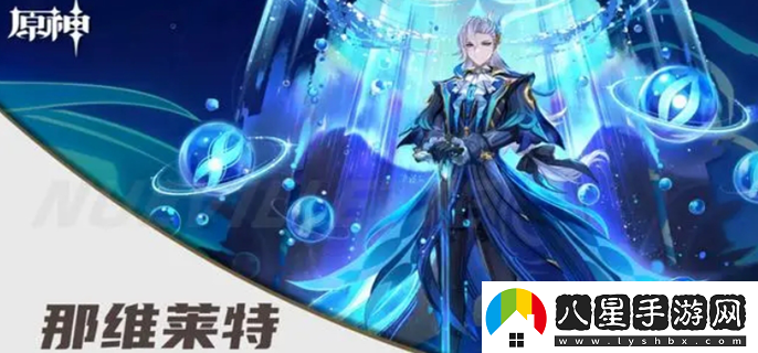 原神策劃光速滑跪