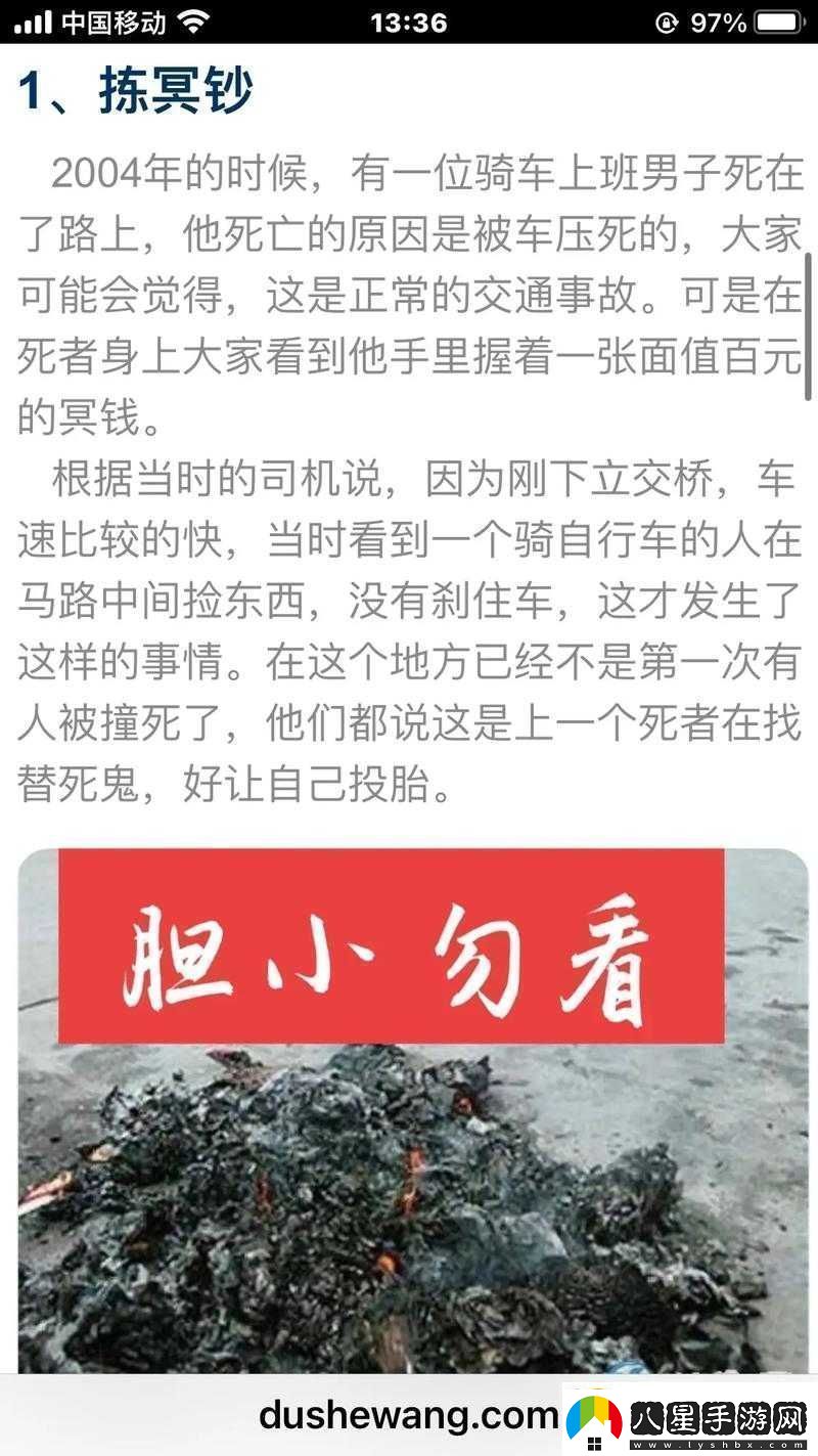 私房大神隔墻有眼