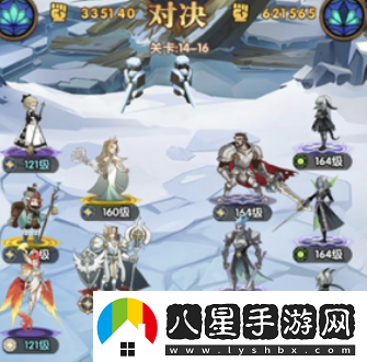 劍與遠(yuǎn)征14