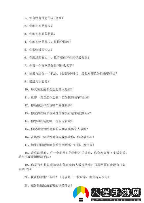 臺灣***