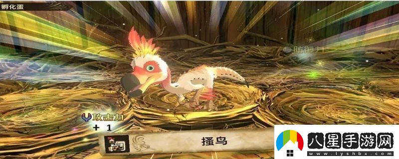 怪物獵人物語(yǔ)選蛋技巧