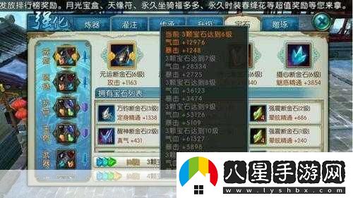 誅仙世界灌注欄數(shù)量詳解