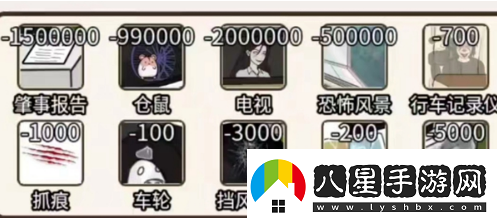 瘋狂爆梗王豪華房車怎么過