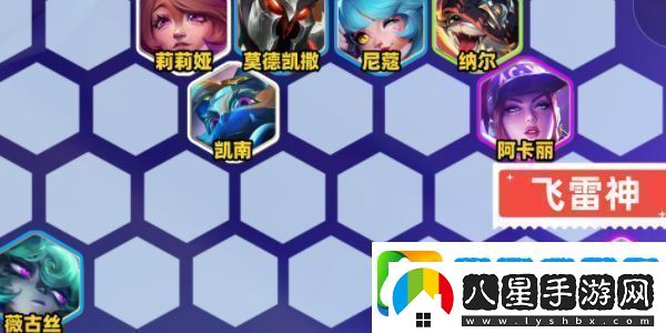 金鏟鏟之戰(zhàn)s10裁決雙c陣容怎么搭配