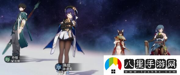 崩壞星穹鐵道