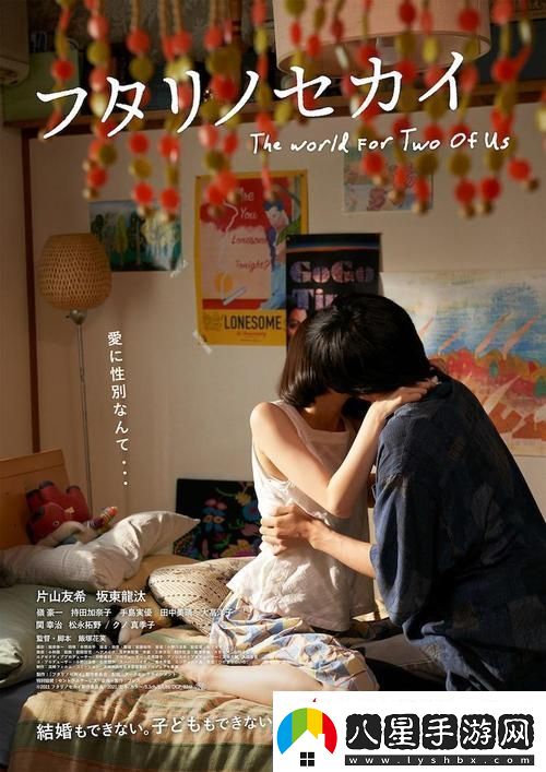 在“兩人世界高清完整版免費觀看”中探尋人與人之間的深刻連接