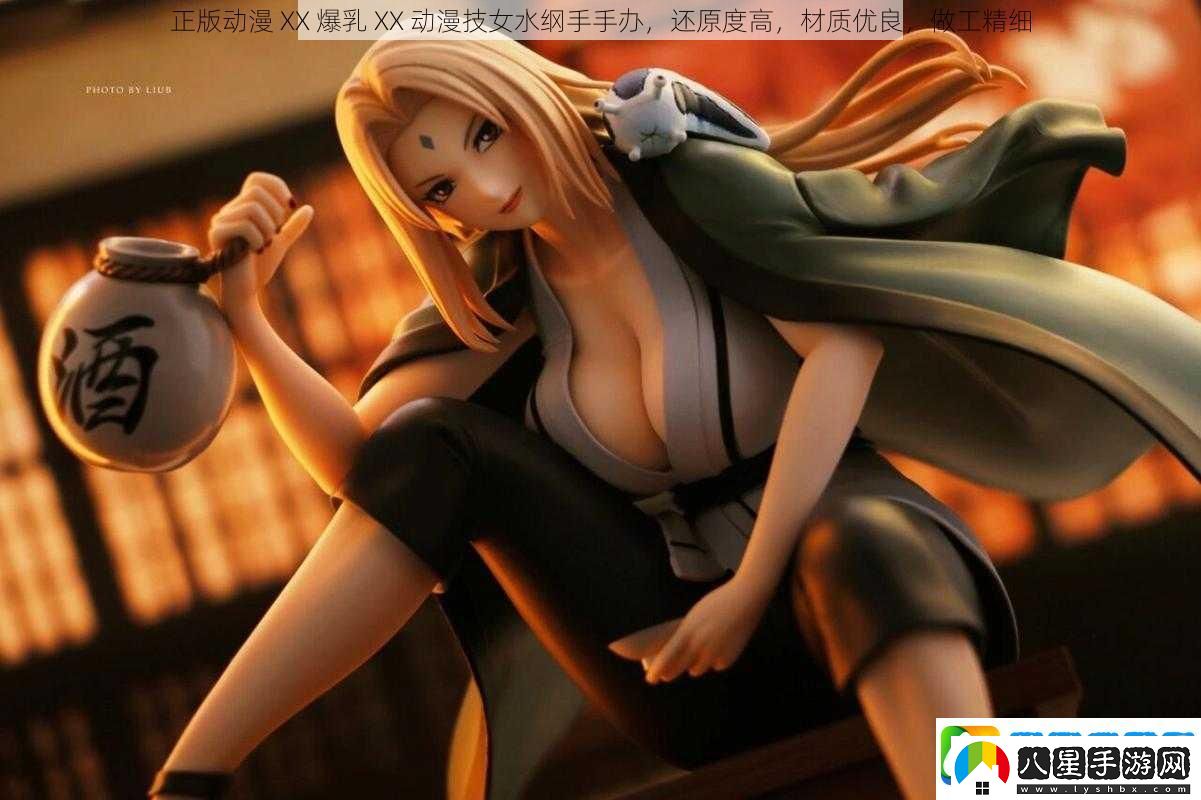 正版動(dòng)漫XX**XX動(dòng)漫技女水綱手手辦還原度高材質(zhì)優(yōu)良做工精細(xì)