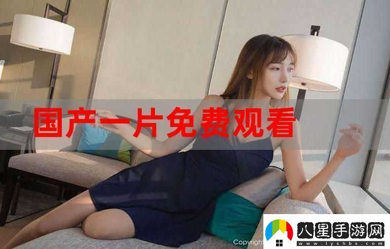 免費(fèi)觀看國(guó)產(chǎn)短視頻的方法