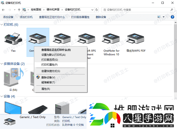 打印機(jī)不斷重復(fù)打印怎么解決