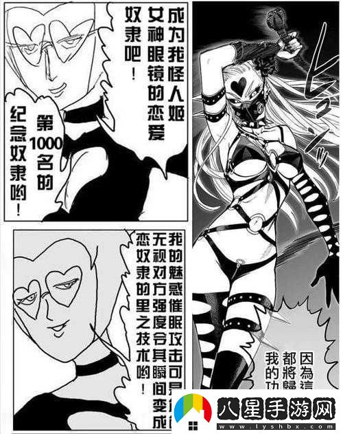 天命6拳亞伊加全面技能圖鑒解析
