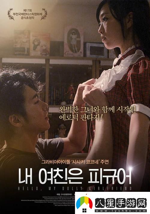 精彩紛呈的少女視頻觀看片tv嗶哩嗶哩