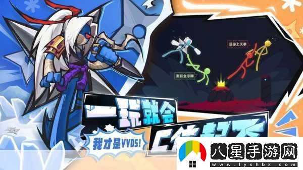 魔性火柴人休閑冒險(xiǎn)闖關(guān)新寵下載即刻開啟趣味之旅