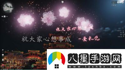 燕云十六聲煙花晚會進入方法詳解【2022最新攻略】