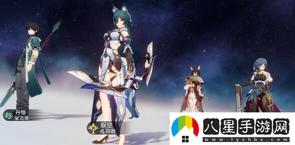 崩壞星穹鐵道