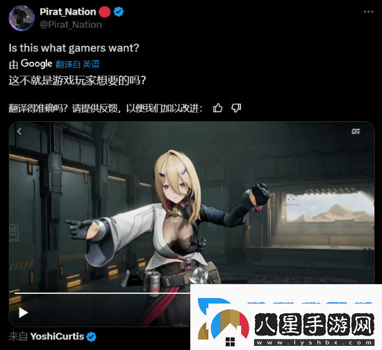 博主盛贊少女前線2
