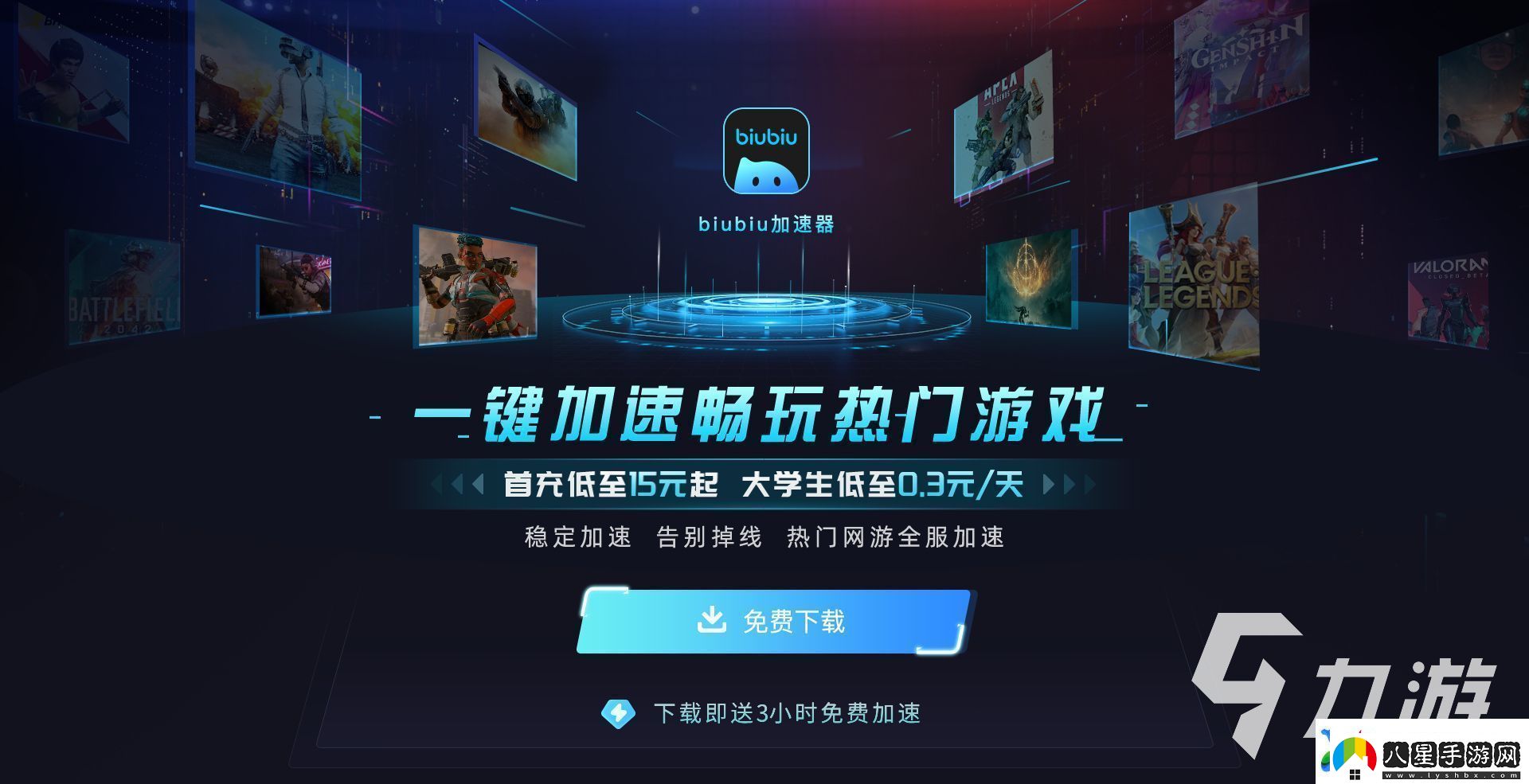 gta5售價是多少