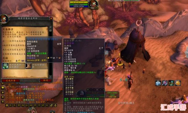 揭秘魔獸希利蘇斯