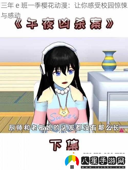 三年