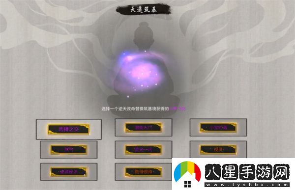 鬼谷八荒手游愚公遺志劇情攻略